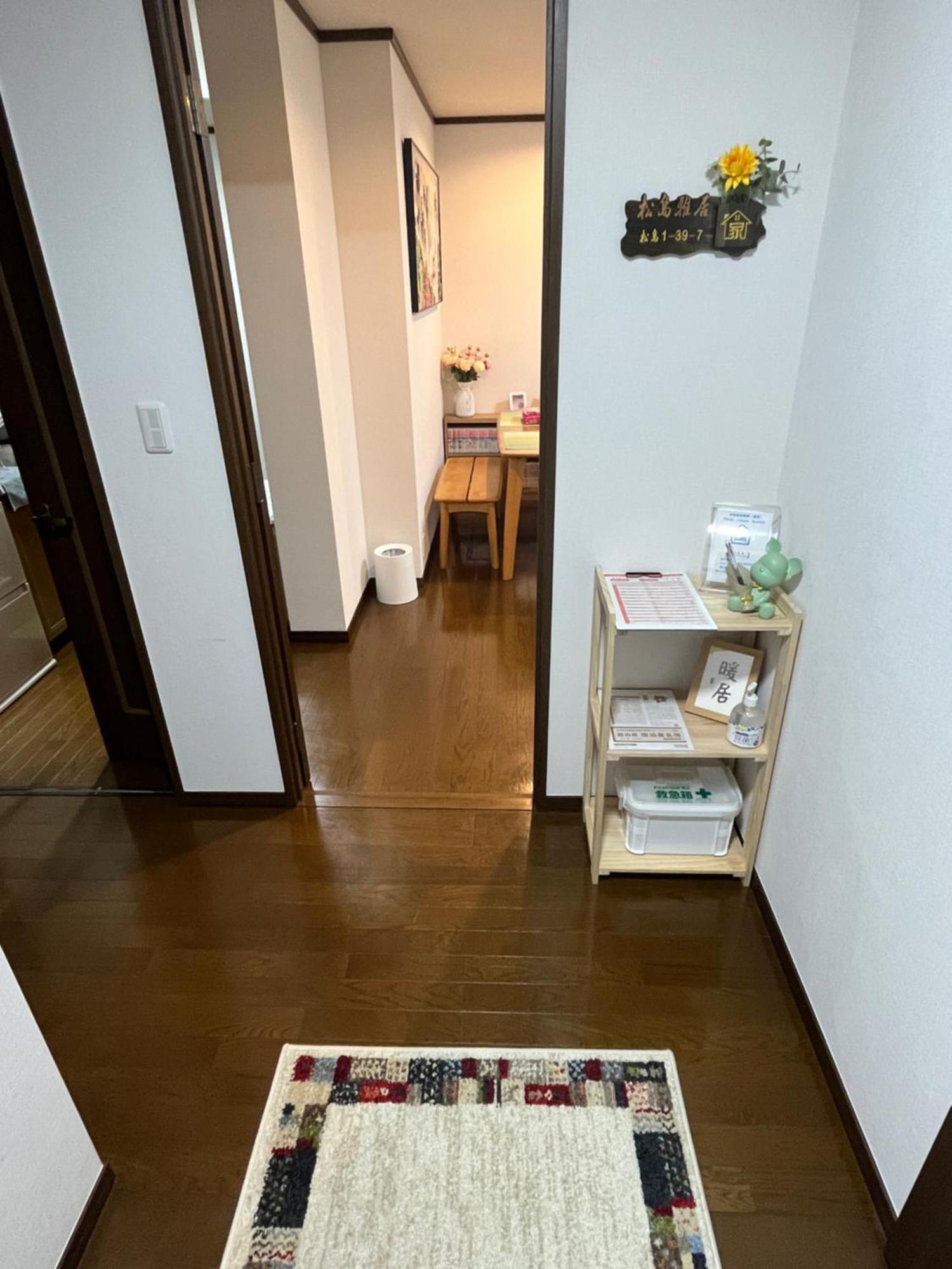 松島雅居 Apartamento Tóquio